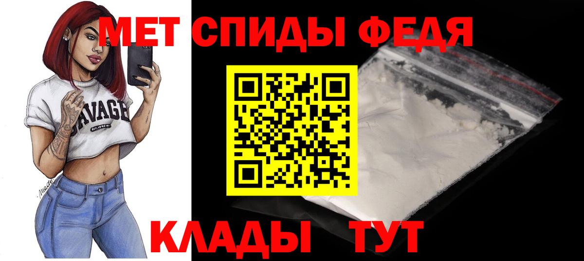 Amphetamine VHQ Феодосия