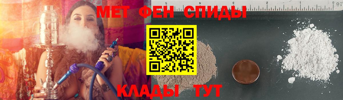 Феодосия  АМФЕТАМИН Розовый  АМФ  Вход с VPN 