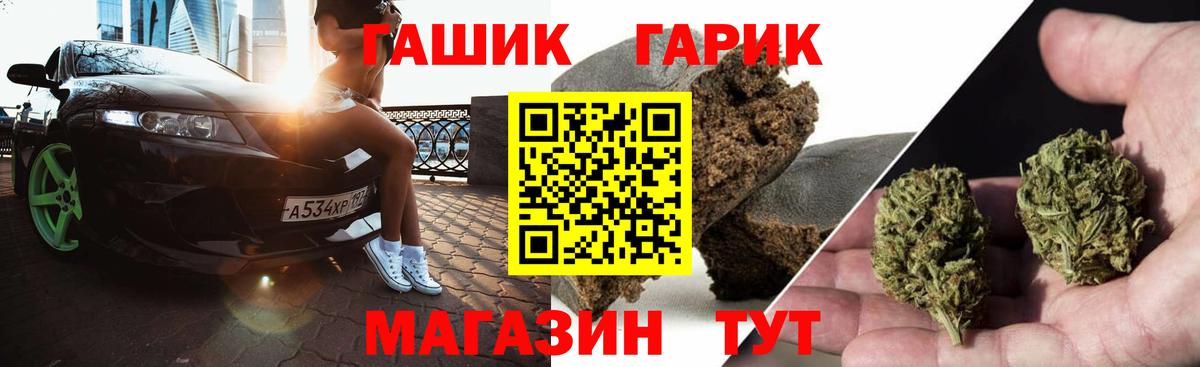 ГАШИШ Cannabis Феодосия