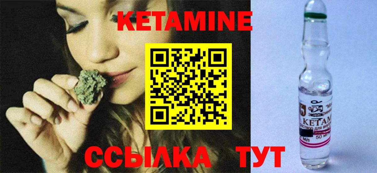Феодосия  Кетамин VHQ  Вход с VPN  КЕТАМИН ketamine 
