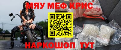 стафф Каменск-Уральский