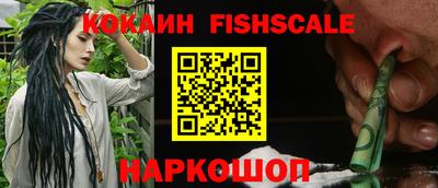 каннабис Каменск-Шахтинский