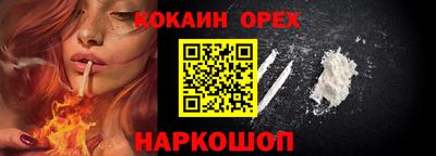 бошки Камень-на-Оби