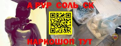 бошки Камень-на-Оби