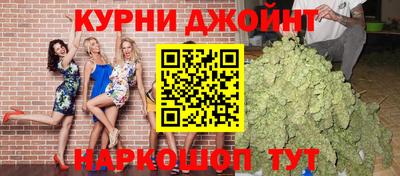 каннабис Каменск-Шахтинский