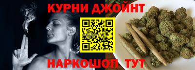 каннабис Каменск-Шахтинский
