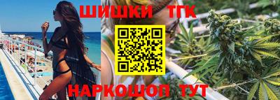 каннабис Каменск-Шахтинский