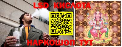 стафф Каменск-Уральский