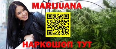 каннабис Каменск-Шахтинский