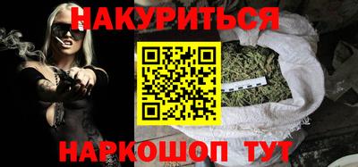 каннабис Каменск-Шахтинский