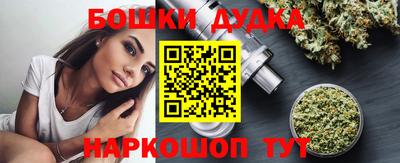 стафф Каменск-Уральский