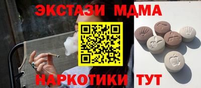стафф Каменск-Уральский