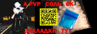 каннабис Каменск-Шахтинский