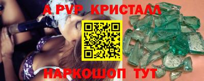 стафф Каменск-Уральский