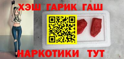 каннабис Каменск-Шахтинский