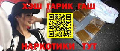 каннабис Каменск-Шахтинский