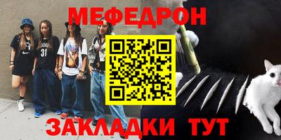 каннабис Каменск-Шахтинский