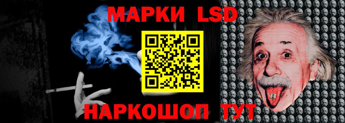 ЛСД экстази кислота Феодосия