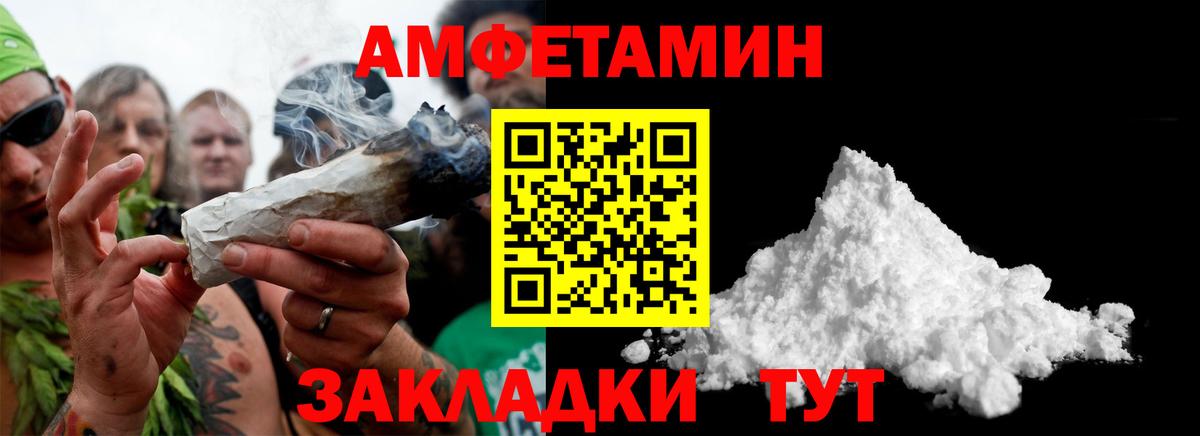 МЕТАМФЕТАМИН витя Феодосия