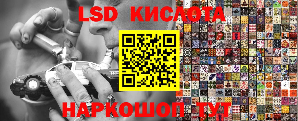 Марки N-bome 1500мкг Феодосия