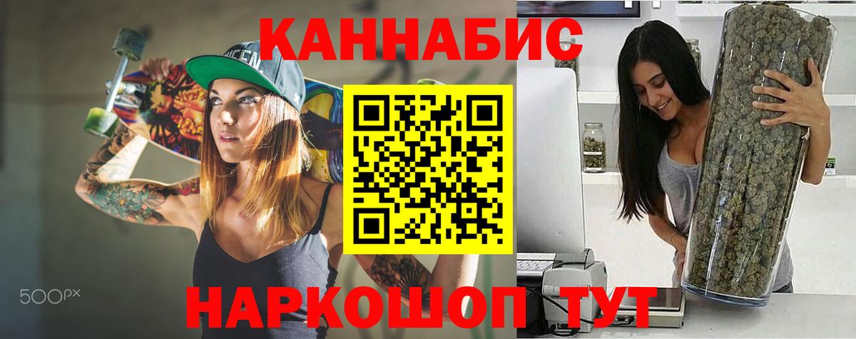 Бошки Шишки SATIVA & INDICA Феодосия